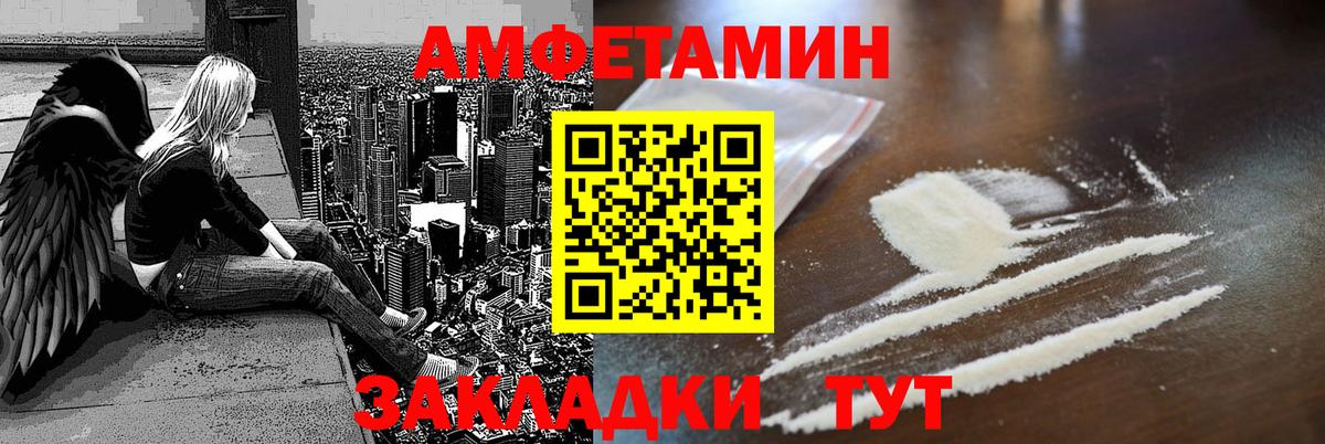 Тамбов  кракен   Вход с VPN  АМФЕТАМИН Розовый  АМФ 