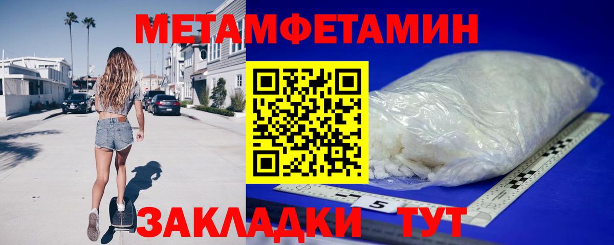 Амфетамин 98% Тамбов