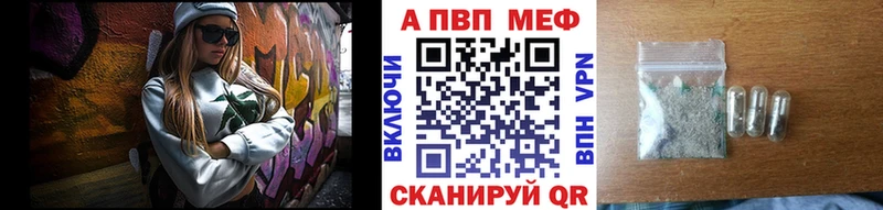 A PVP СК  блэк спрут зеркало  Тамбов 