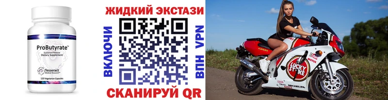 купить закладку  Тамбов  БУТИРАТ GHB 