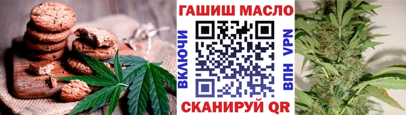 маркетплейс официальный сайт  Тамбов  мега ССЫЛКА  Canna-Cookies марихуана  купить наркоту 