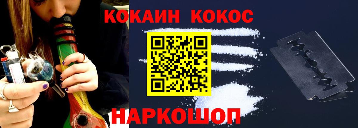 КОКАИН Боливия Тамбов
