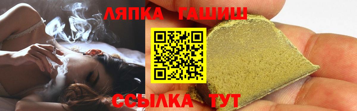 ГАШИШ гашик  ГАШ индика сатива  Тамбов  Вход с VPN 