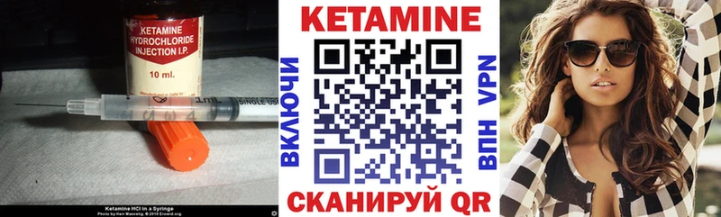 купить закладку  Тамбов  hydra онион  КЕТАМИН VHQ 