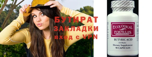 меф Лихославль