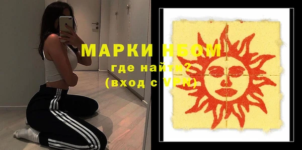 кристаллы Лиски