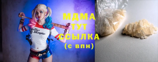 меф Лихославль