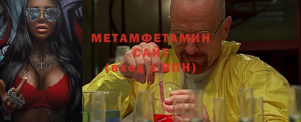 кристаллы Лиски