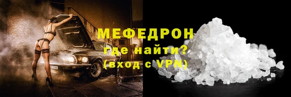 меф Лихославль