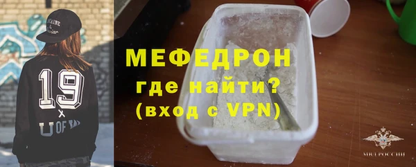 меф Лихославль