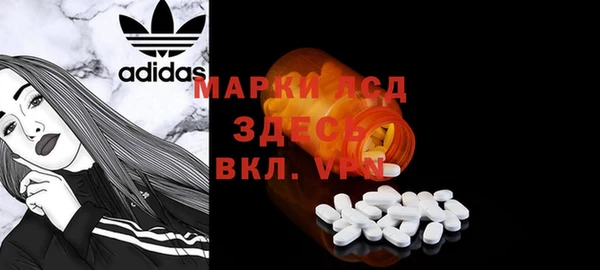 кристаллы Лиски