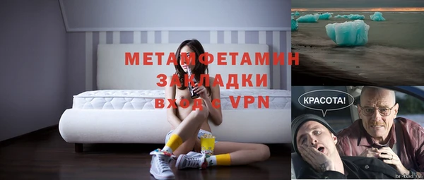 меф Лихославль
