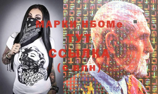 меф Лихославль