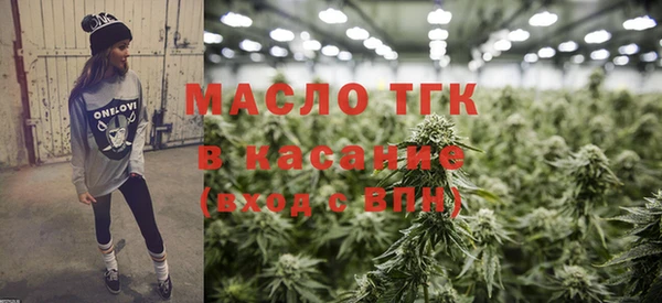 кристаллы Лиски