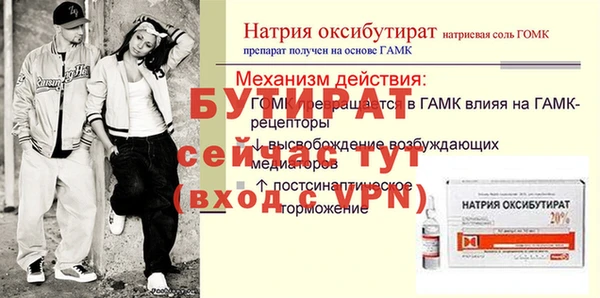 кристаллы Лиски
