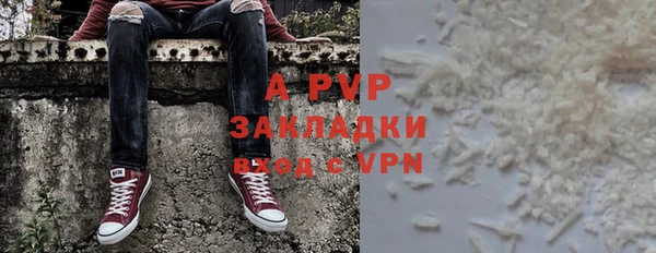 меф Лихославль