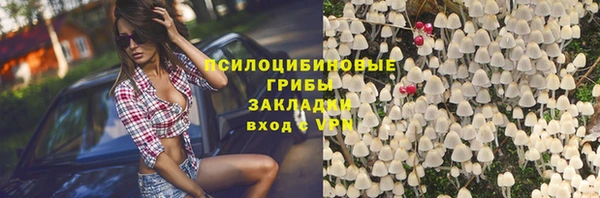 кристаллы Лиски