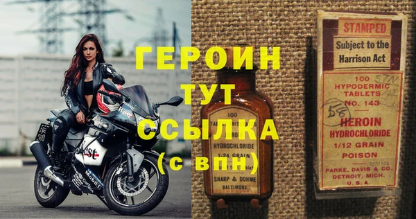 кристаллы Лиски