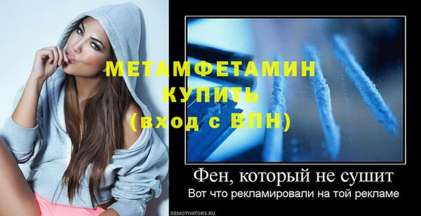 кристаллы Лиски