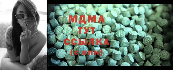 круглые Ачинск
