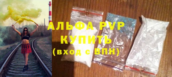 кристаллы Лиски