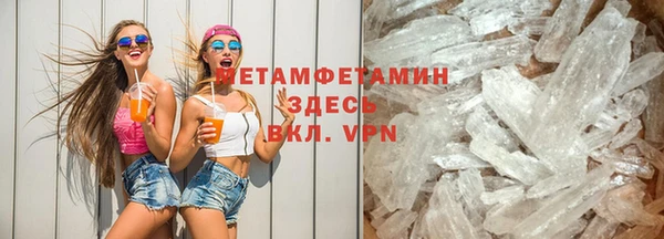 меф Лихославль