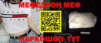 ALPHA-PVP Можайск