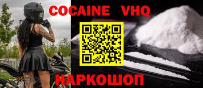 метадон Малоярославец