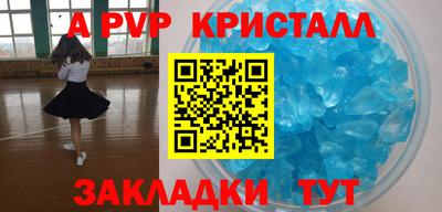 метадон Малоярославец