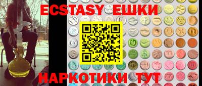 ПСИЛОЦИБИНОВЫЕ ГРИБЫ Малгобек