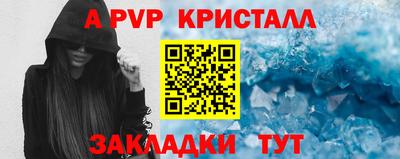 скорость mdpv Мариинск