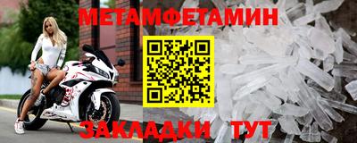 метадон Малоярославец