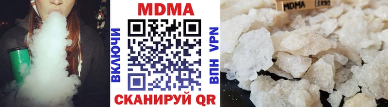 MDMA кристаллы  Тамбов 