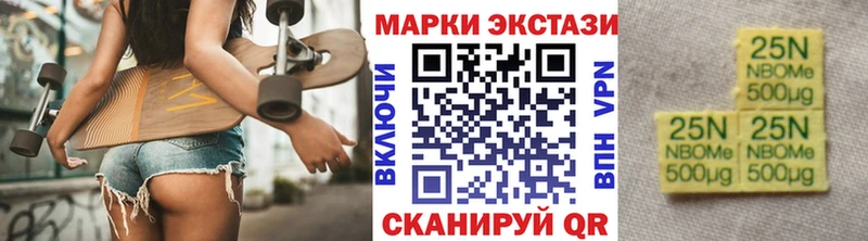 Наркотические марки 1,5мг  ОМГ ОМГ как зайти  Тамбов  наркота 