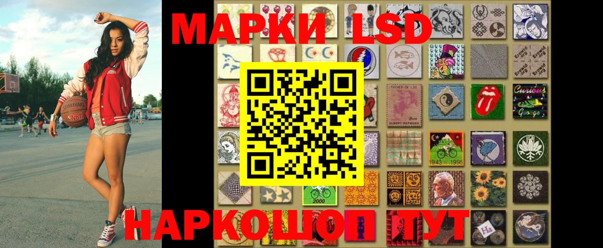 Тамбов  Марки NBOMe 1,8мг  Вход с VPN 