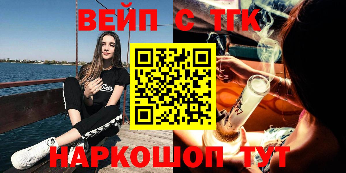 MEGA ссылка  Дистиллят ТГК THC oil  Вход с VPN  Тамбов 