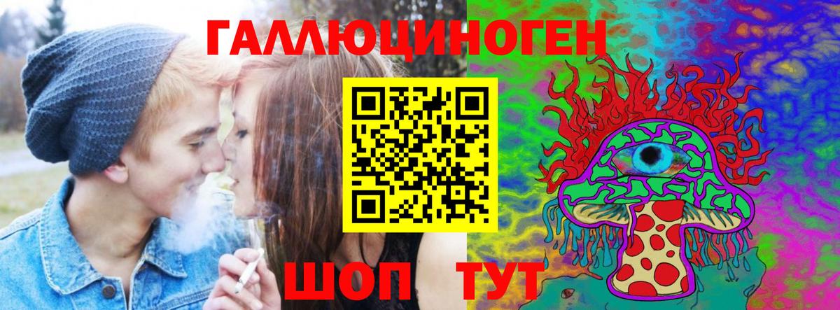 Псилоцибиновые грибы Тамбов