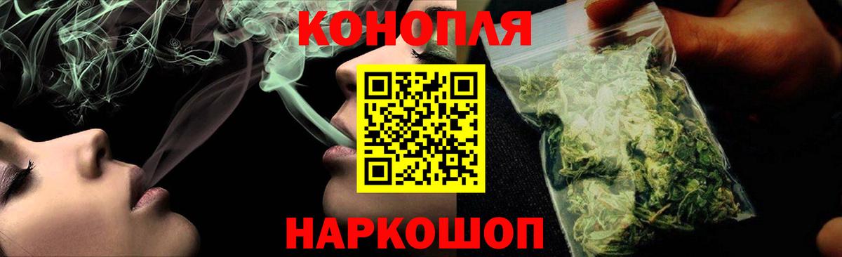 Шишки марихуана LSD WEED  Вход с VPN  Марихуана ГИДРОПОН  Тамбов 